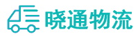 长沙到象州县物流公司